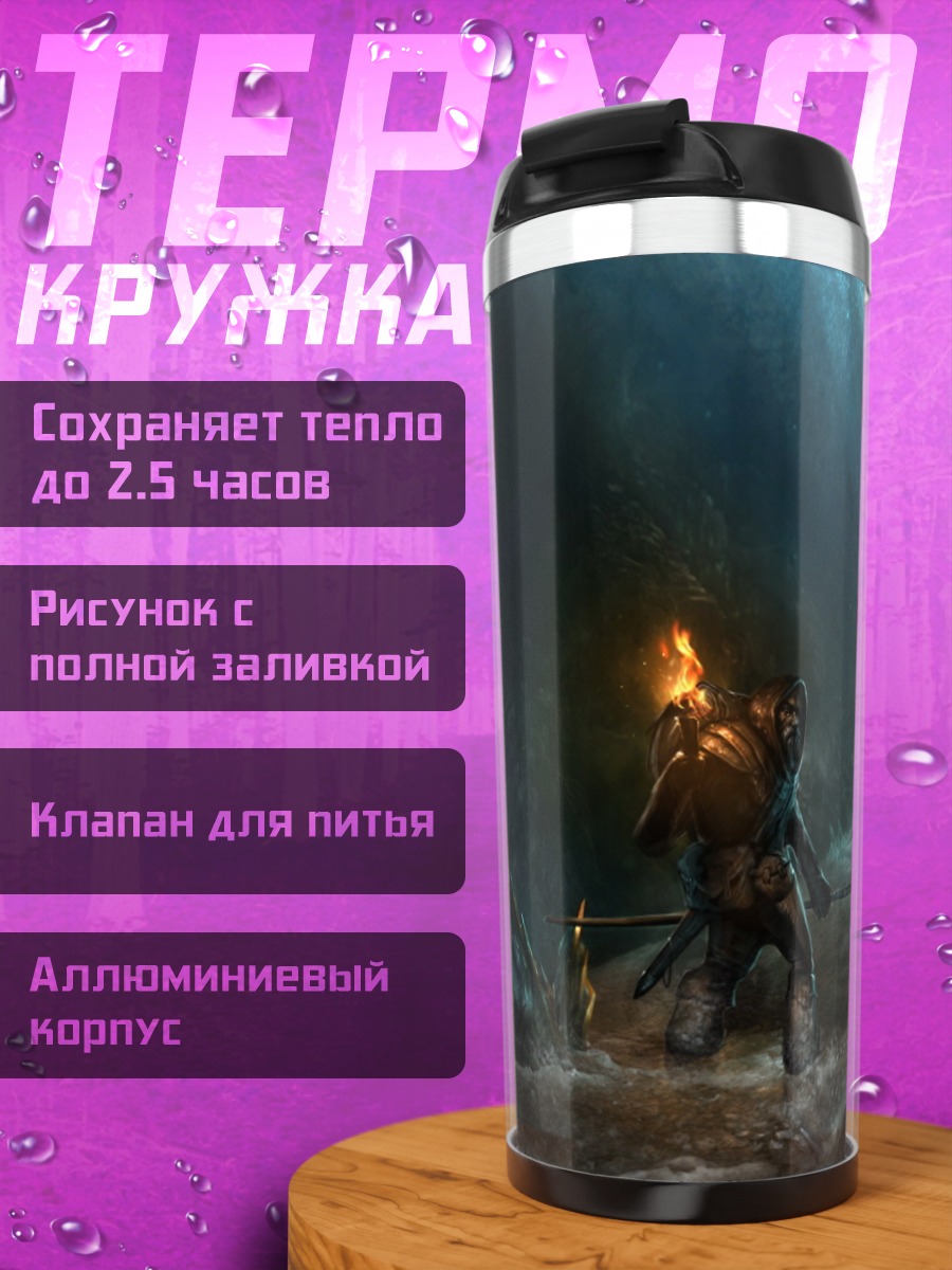 Термокружка Пещерный исследователь факел
