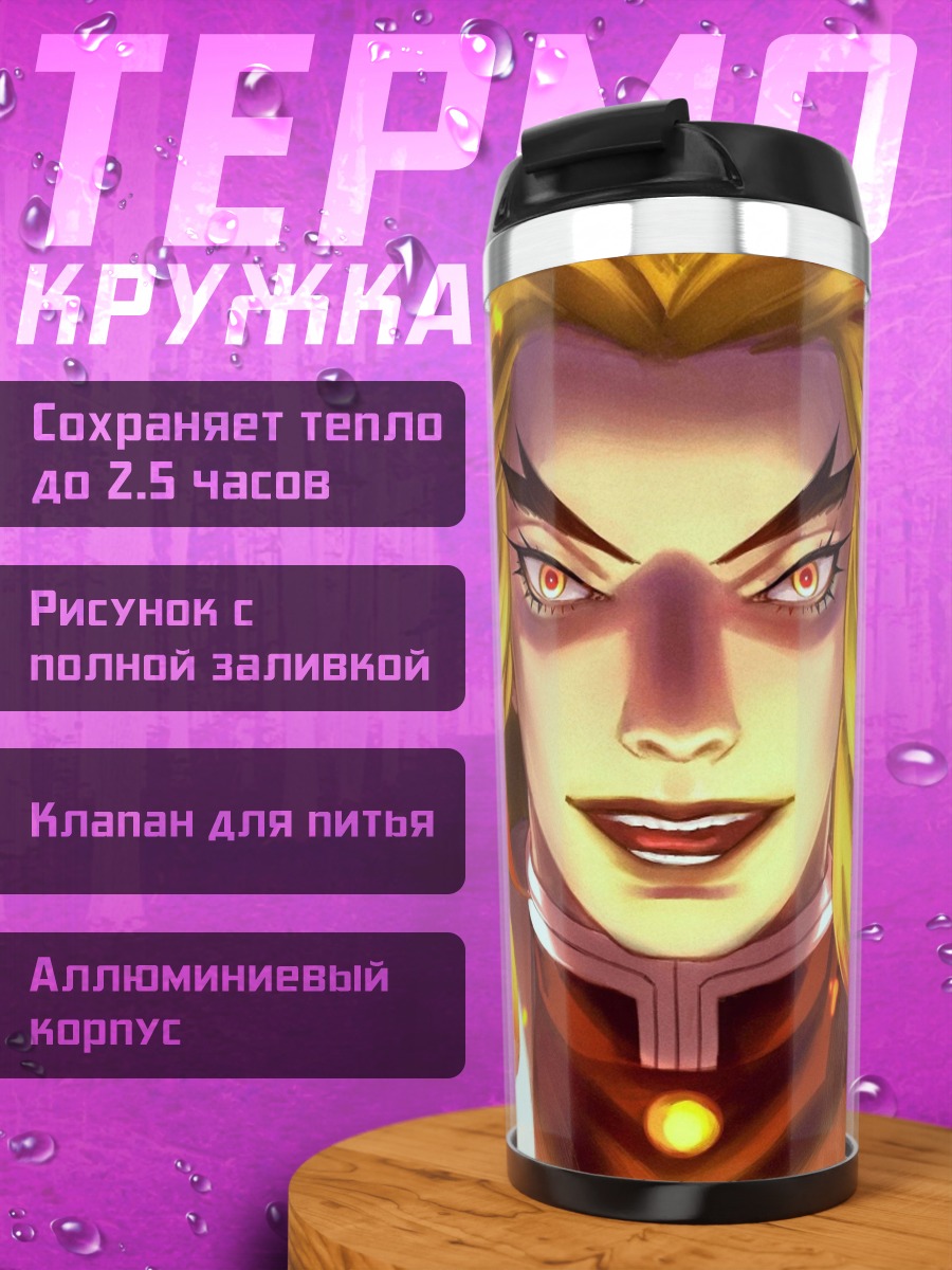 Термокружка Ренгоку Огненный