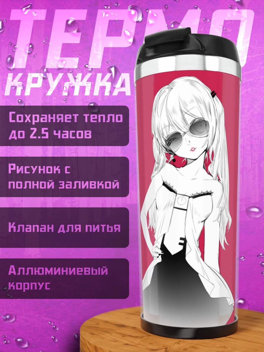 Термокружка Аниме девушка в платье