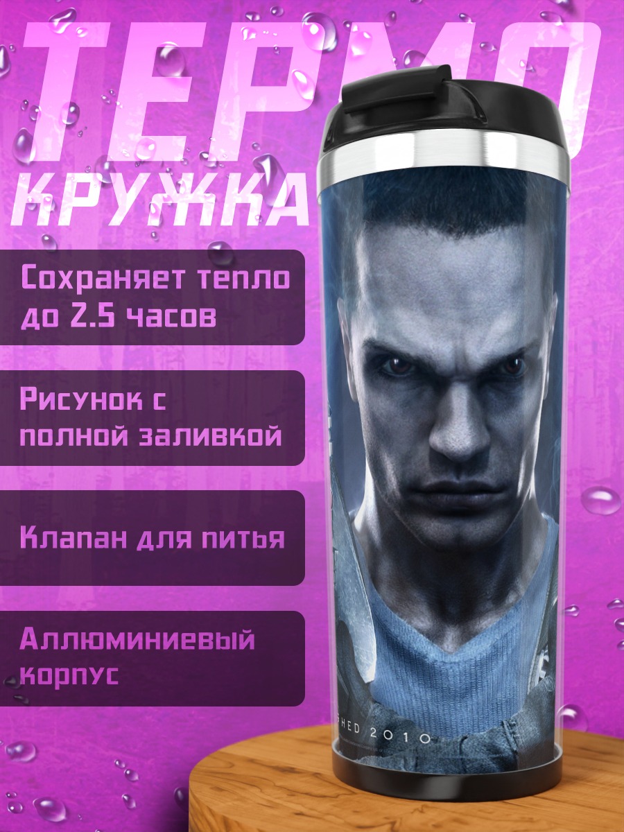 Термокружка Джедай с синим мечом