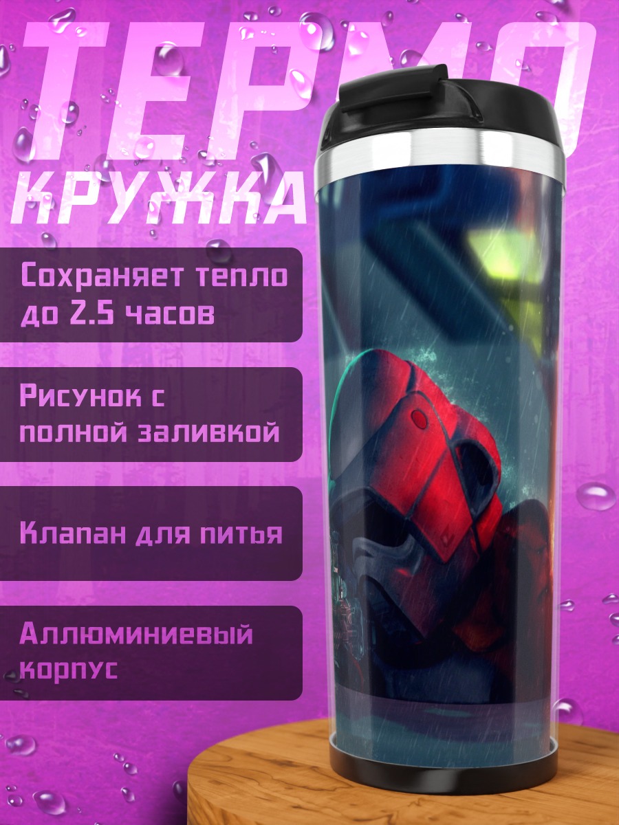 Термокружка Киберпанк воин неон