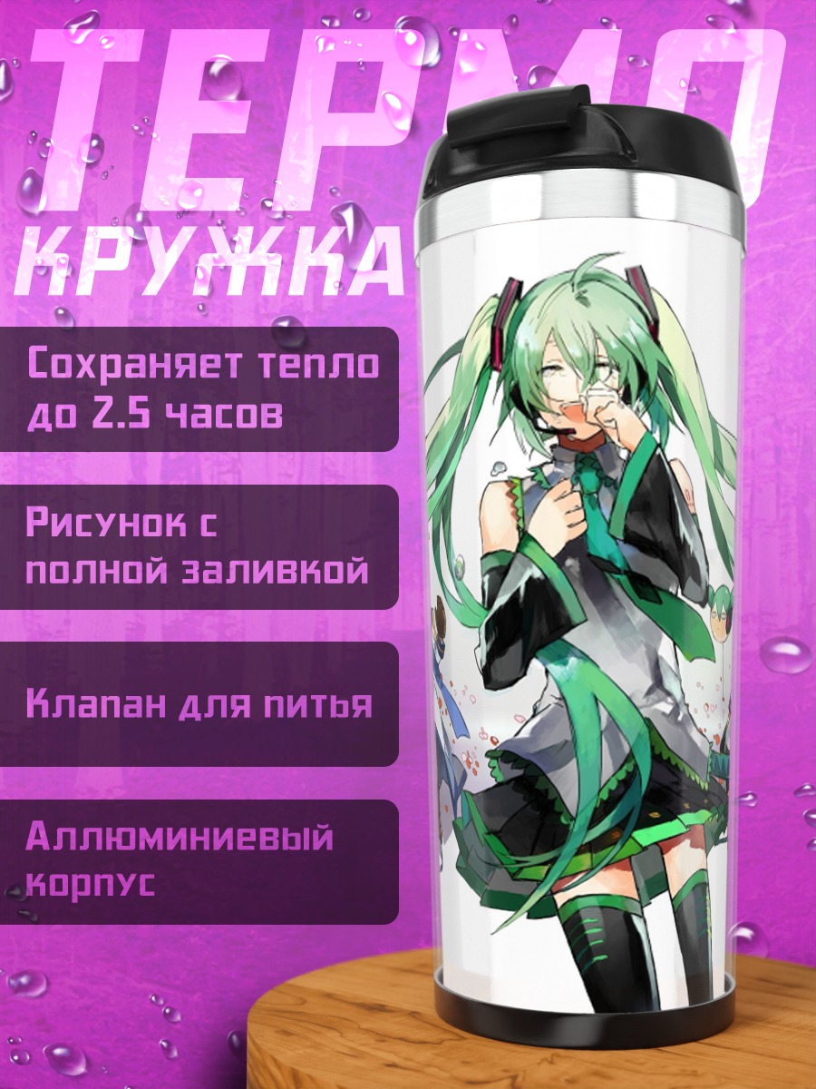 Термокружка Концерт Мику Хацунэ