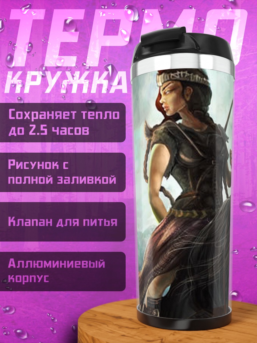 Термокружка воительница на коне