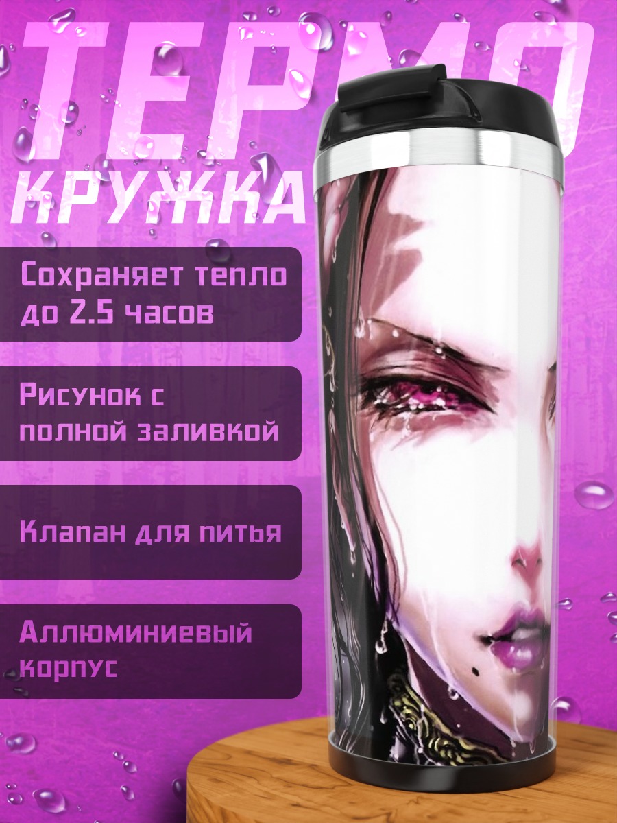 Термокружка Воительница с катаной