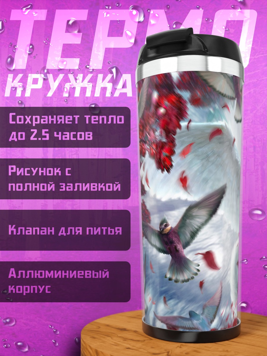 Термокружка Белый кот с крыльями