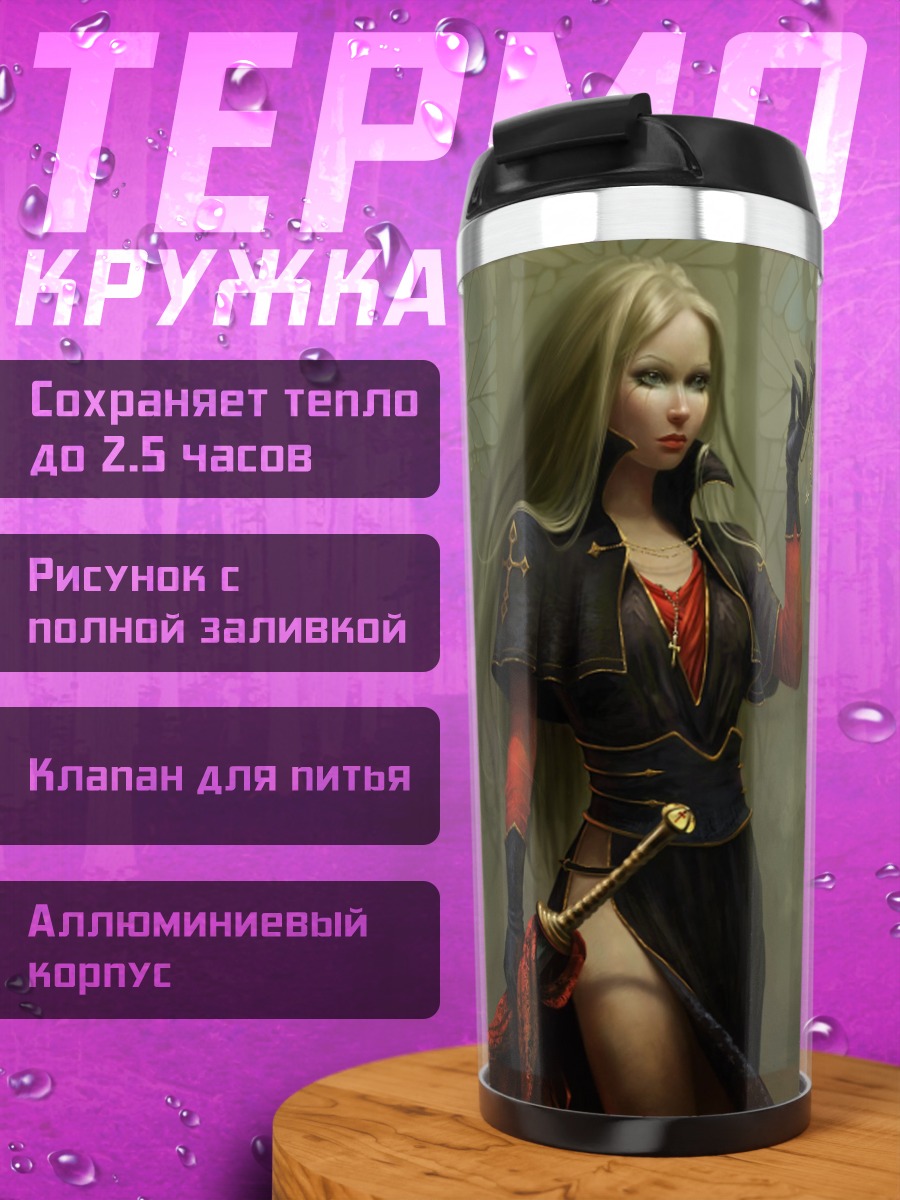Термокружка Девушка в красном