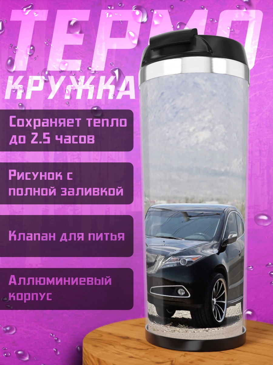 Термокружка Черный внедорожник в пустыне