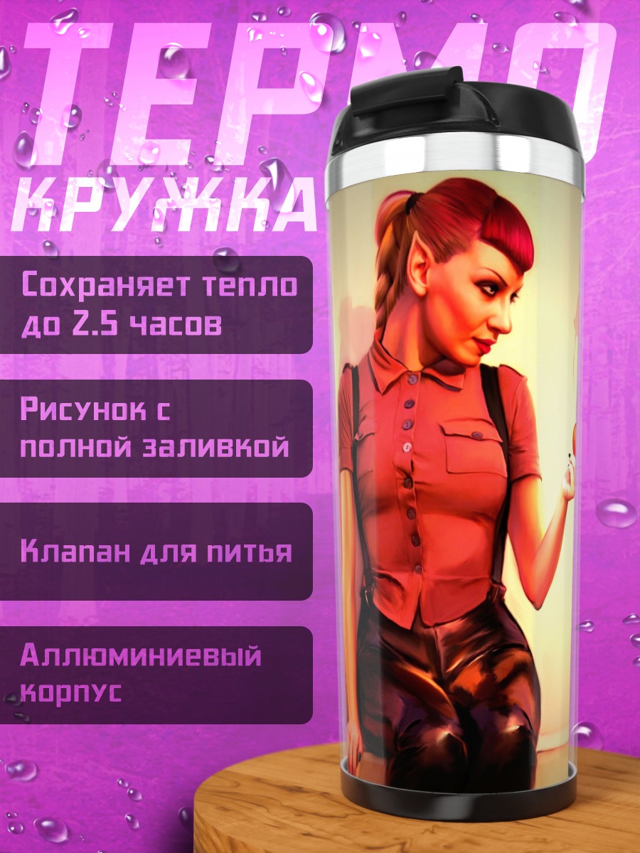 Термокружка Ева и змей