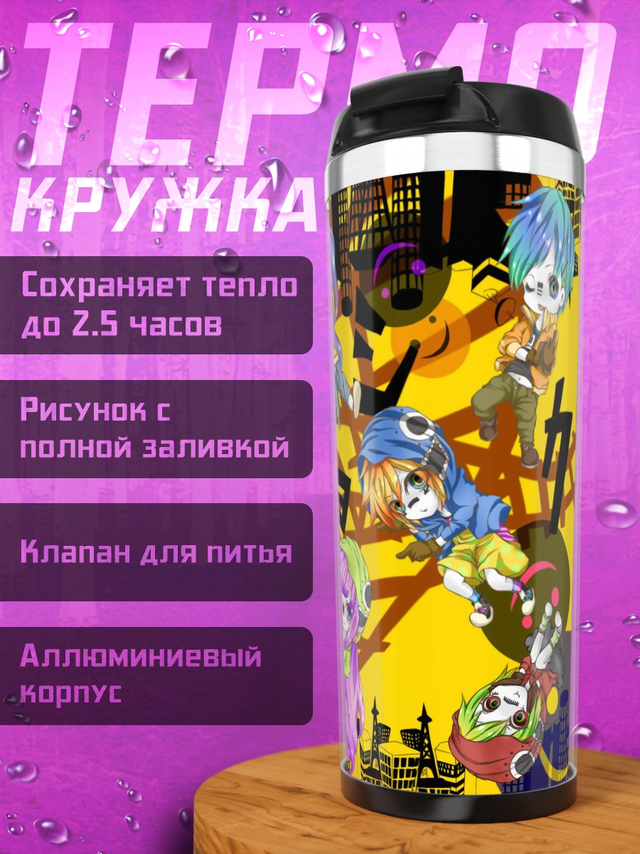 Термокружка Аниме персонажи