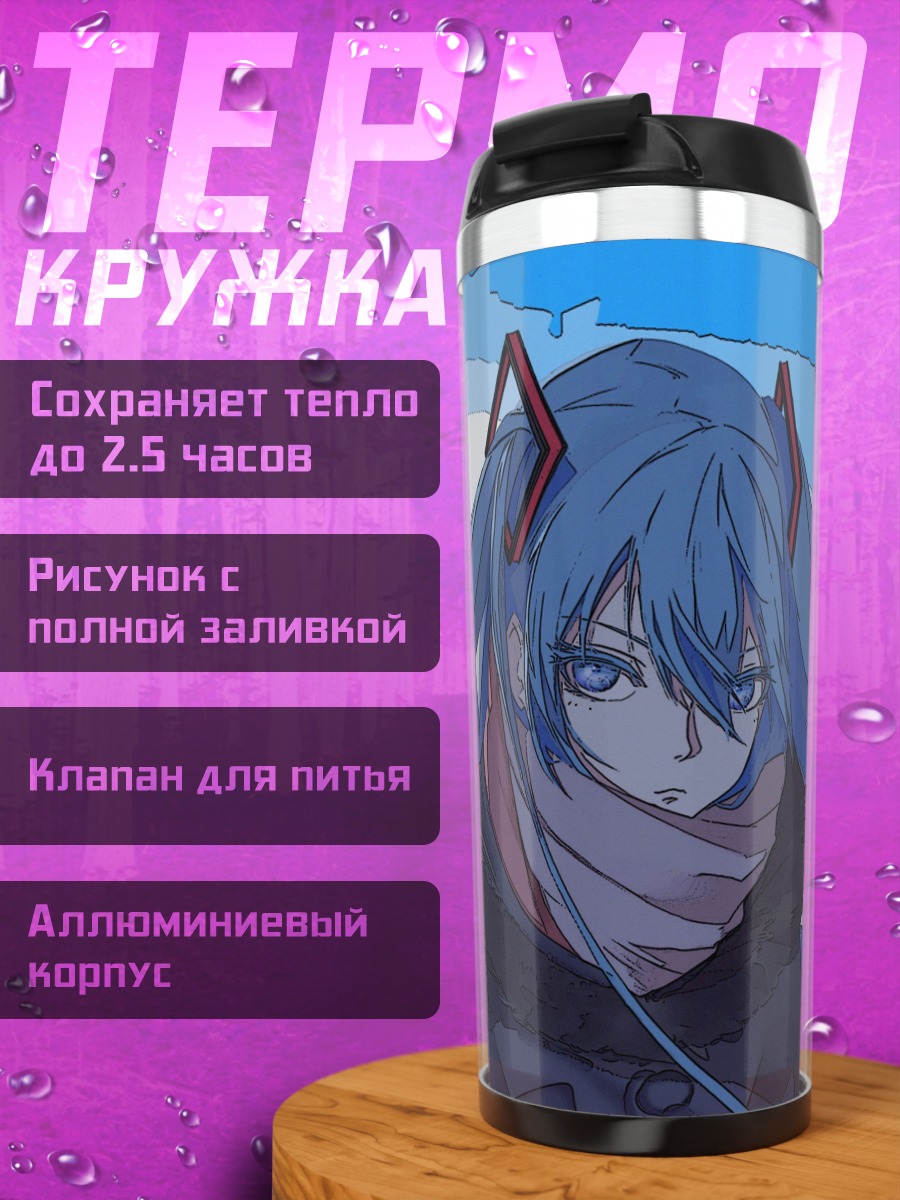 Термокружка Аниме девушка зима