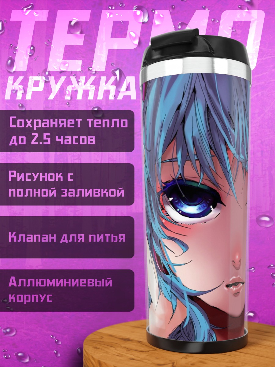 Термокружка Аниме девушка слушает