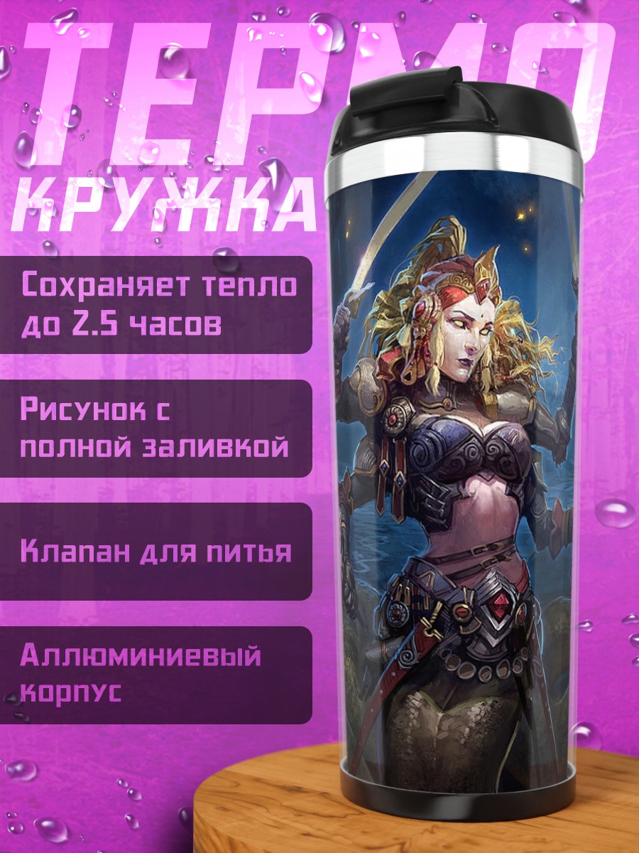 Термокружка Многорукая богиня змея