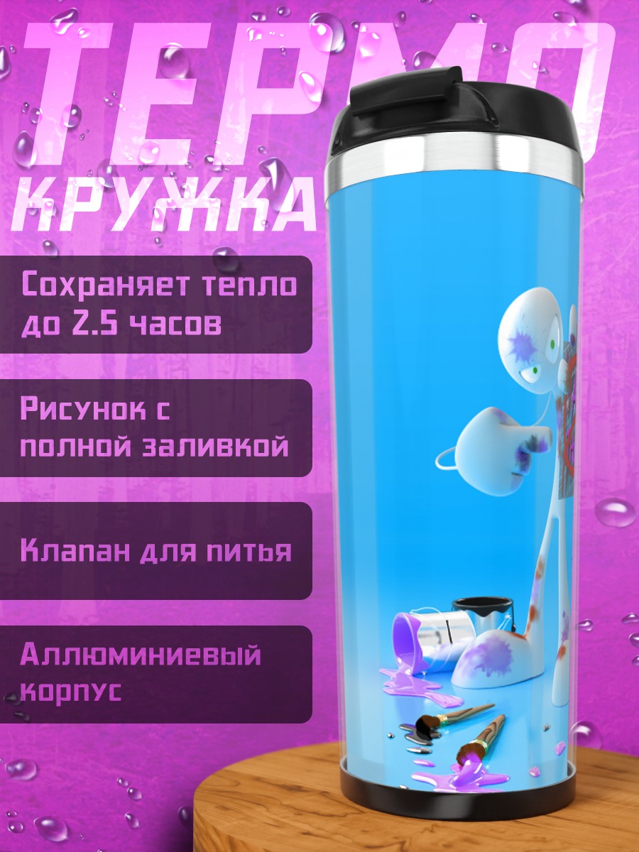 Термокружка Арт-персонаж рисует