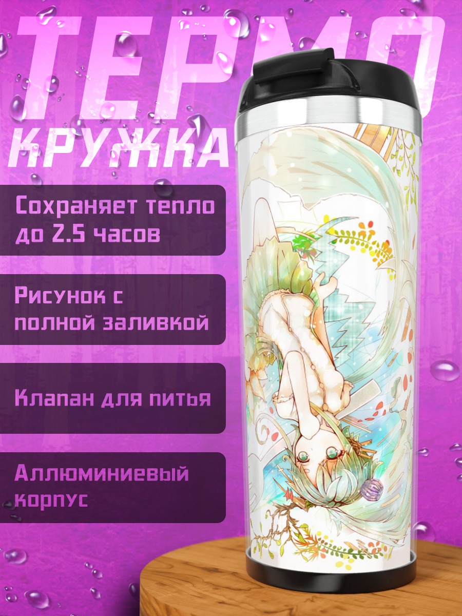 Термокружка Девушка в цветах