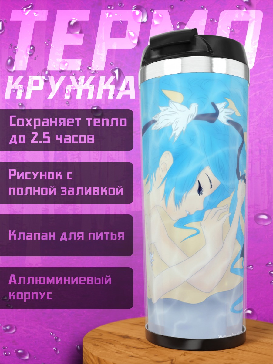 Термокружка девушка в воде