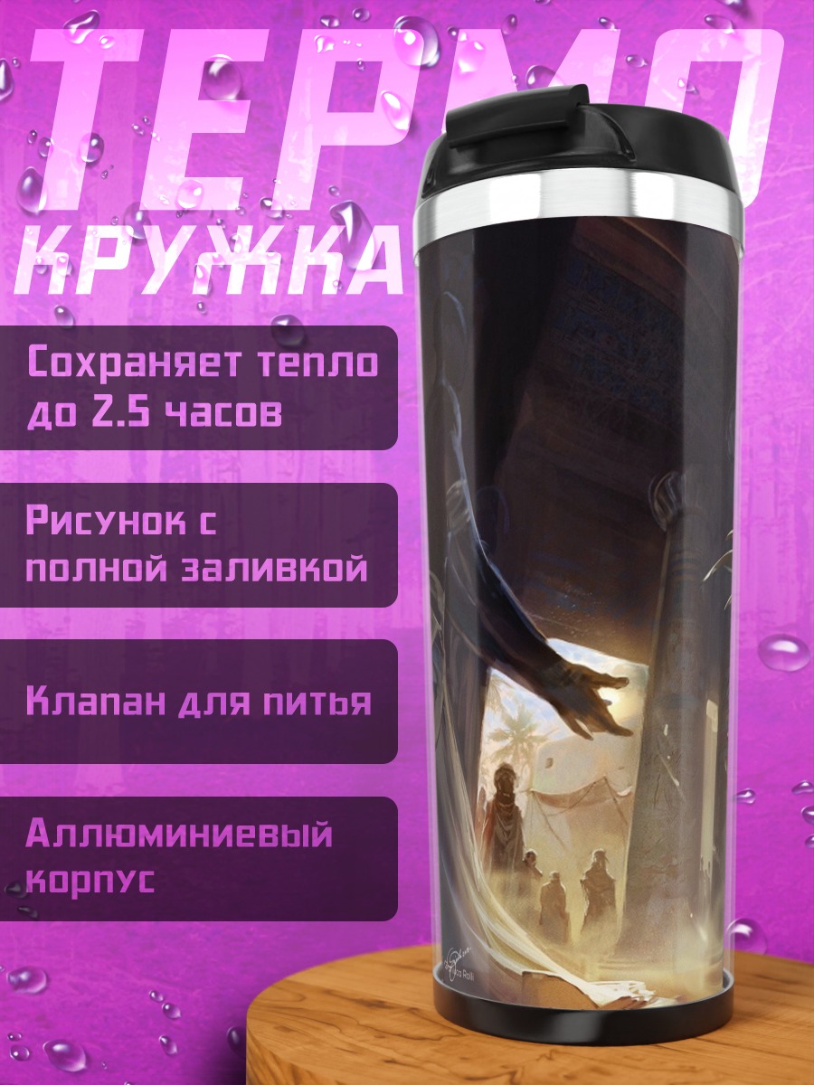 Термокружка Ангел в храме