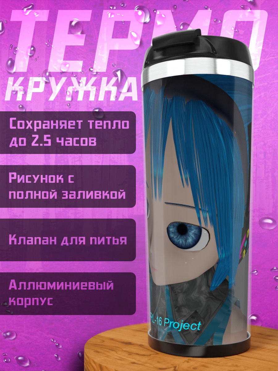 Термокружка Мику в наушниках
