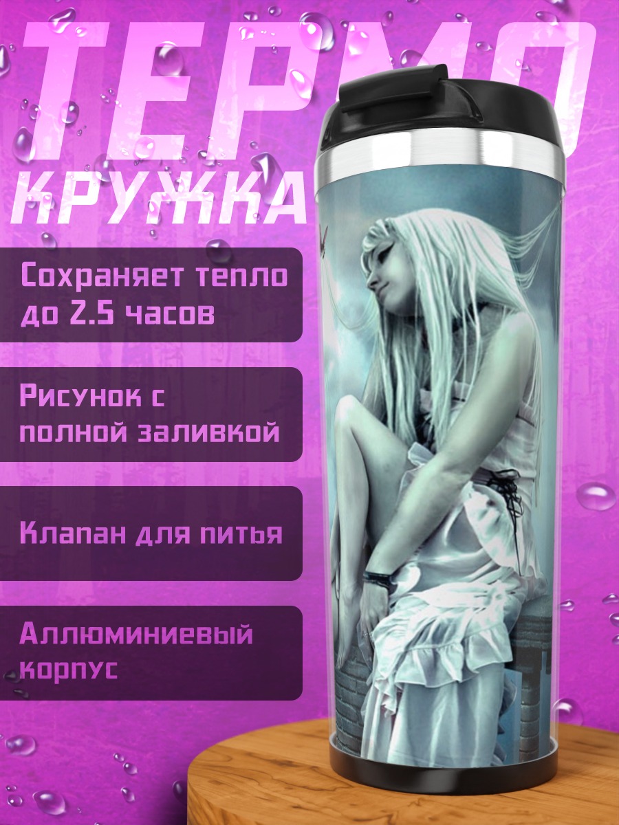 Термокружка Ангел девушка сидит