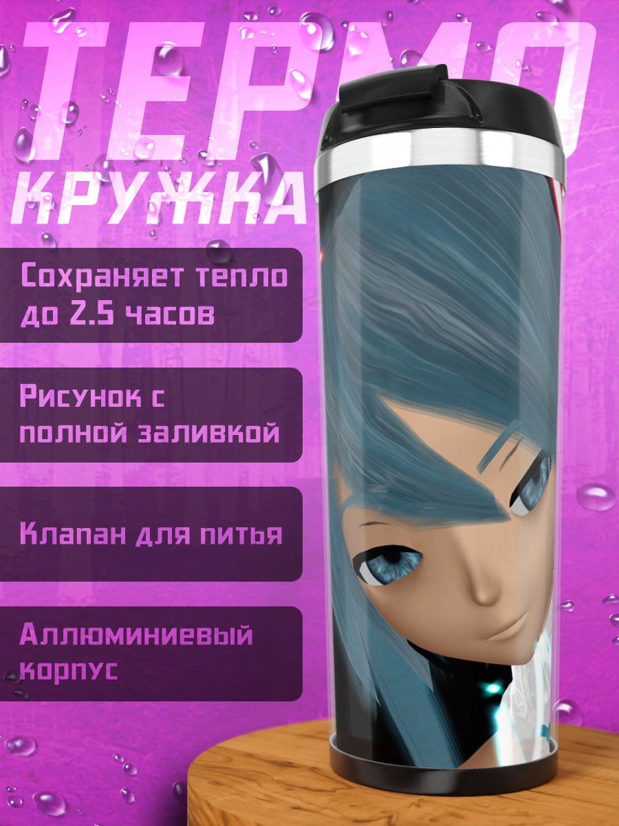 Термокружка Аниме девушка Мику