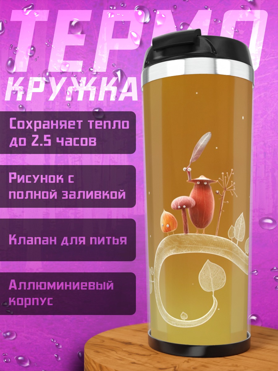 Термокружка Птичка на ветке