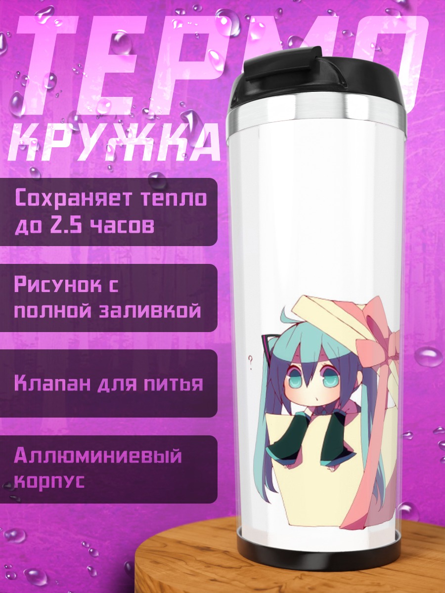 Термокружка Воин на тигре