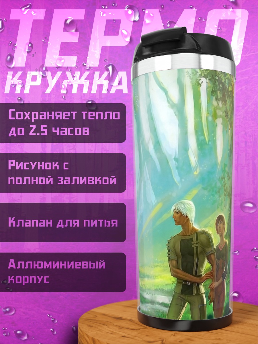 Термокружка пара в лесу