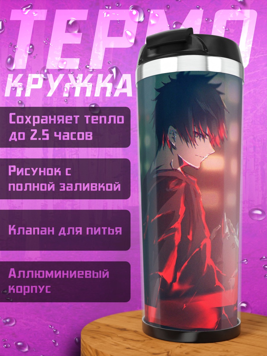 Термокружка Аниме девушка в форме