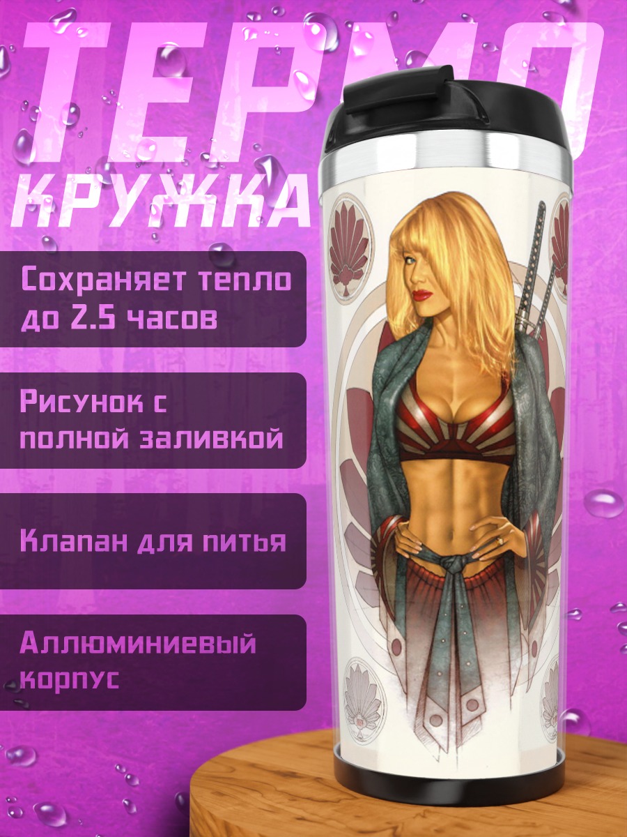 Термокружка девушка самурай