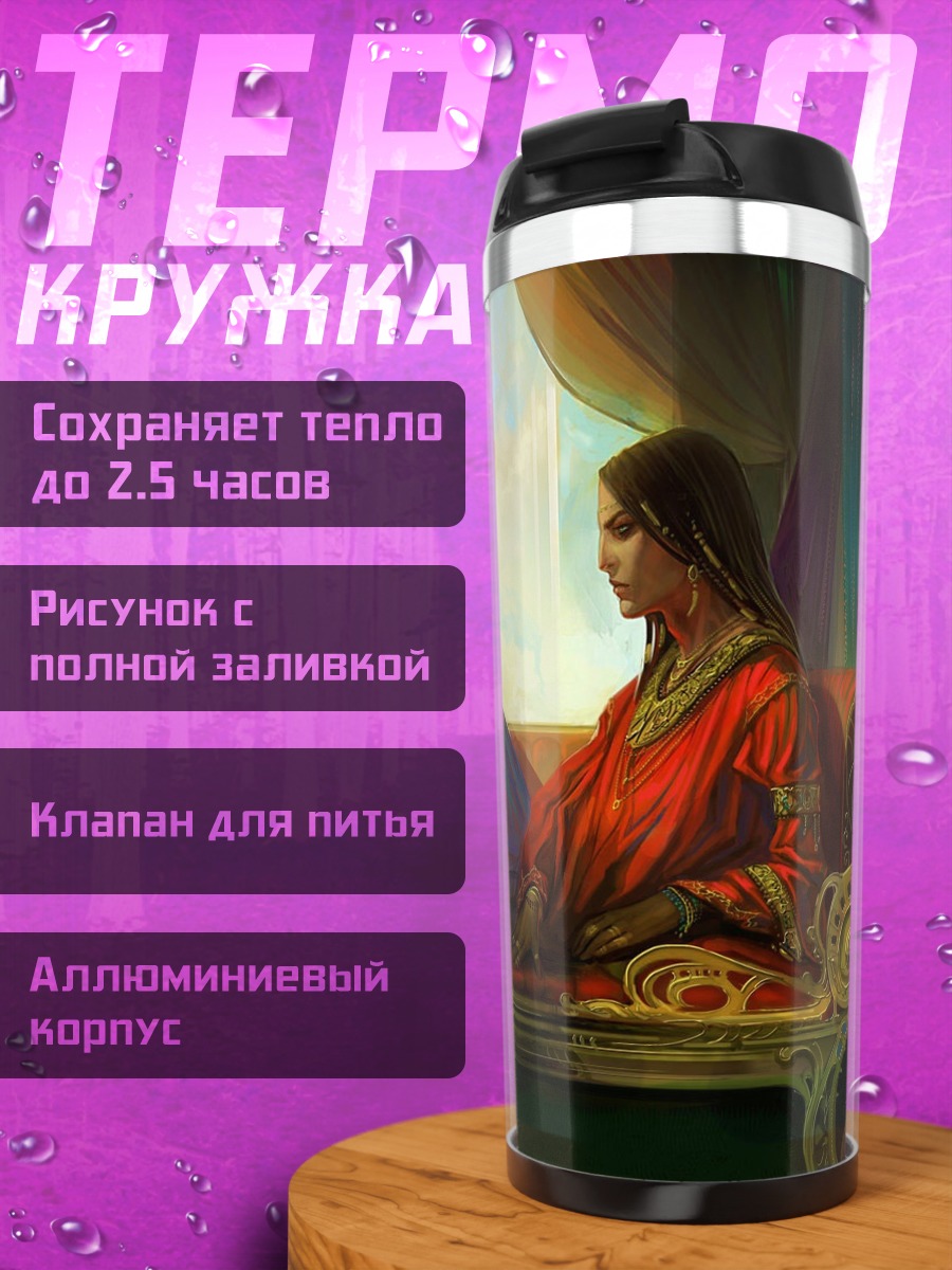 Термокружка женщина в красном платье