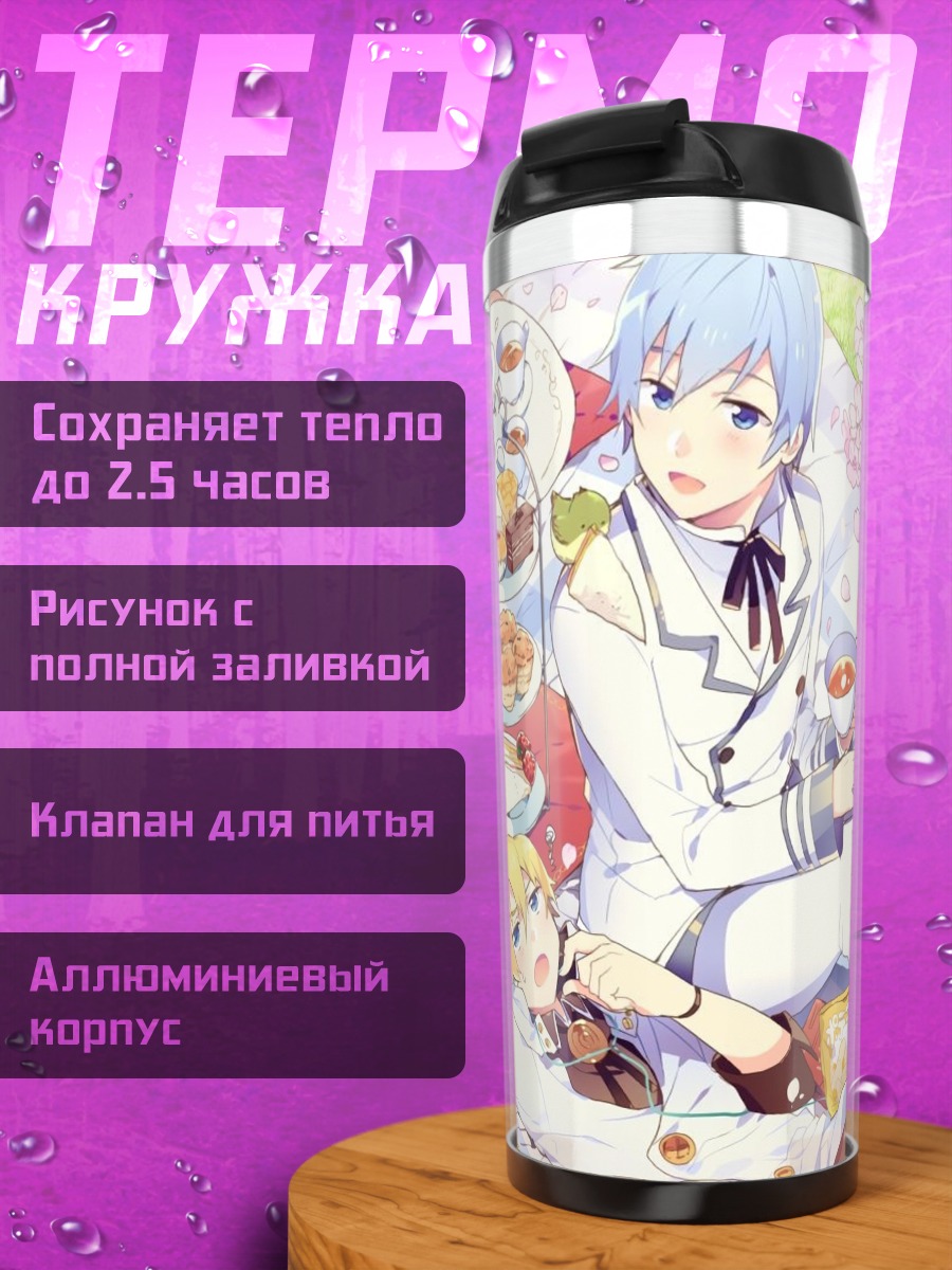 Термокружка Пикник с друзьями