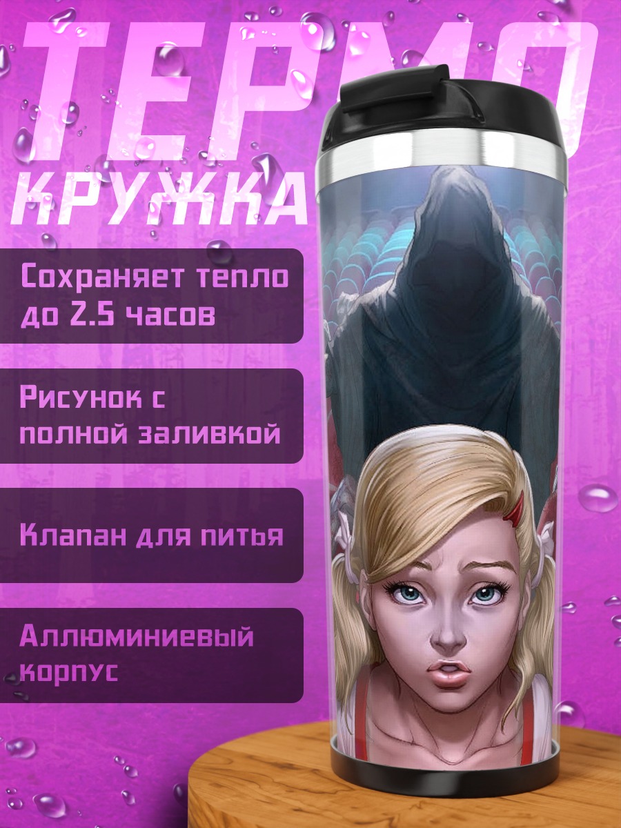 Термокружка Девушка в кинотеатре