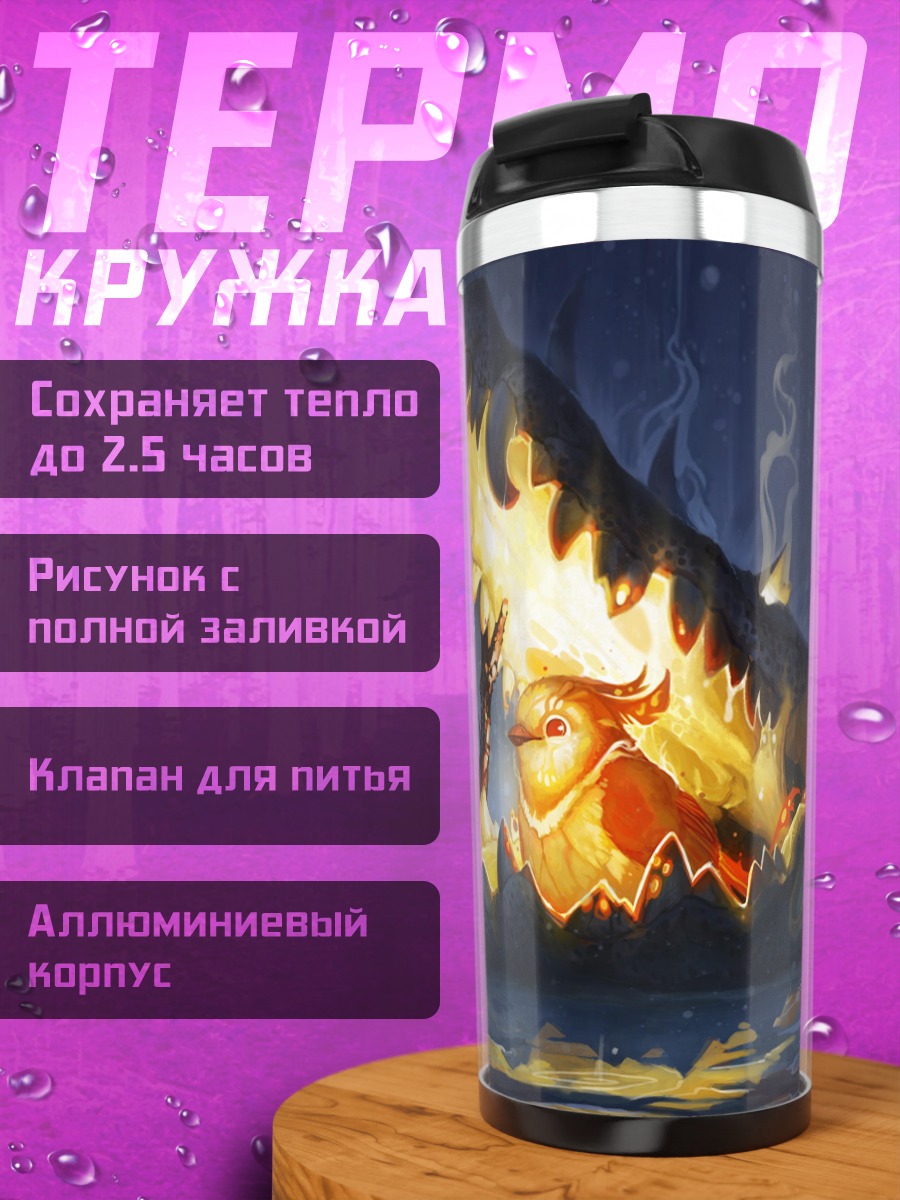 Термокружка Тыквенный монстр