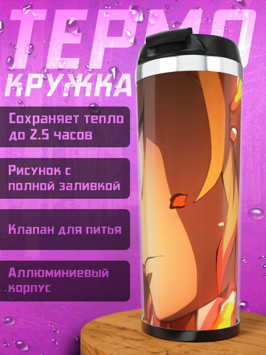 Термокружка Ренгоку Акацуки