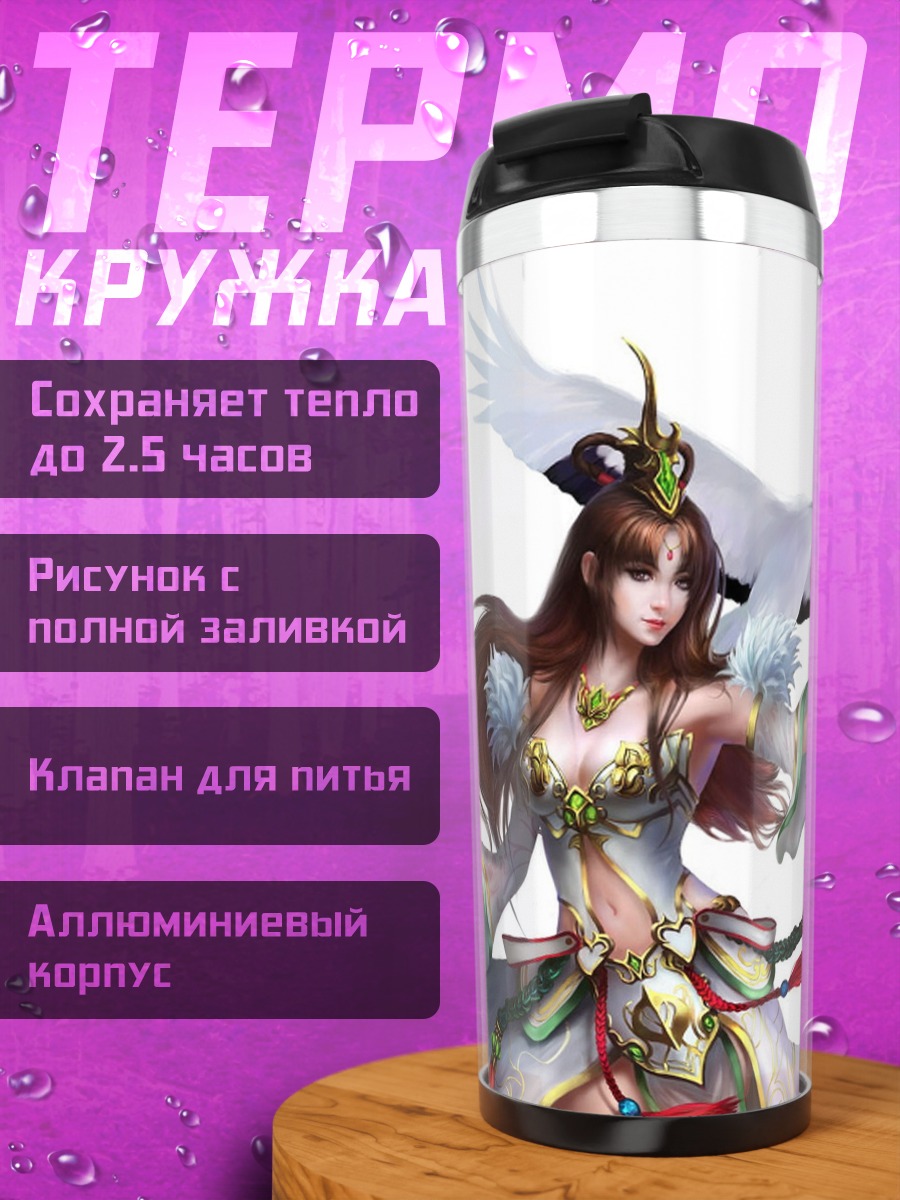 Термокружка богиня с журавлями