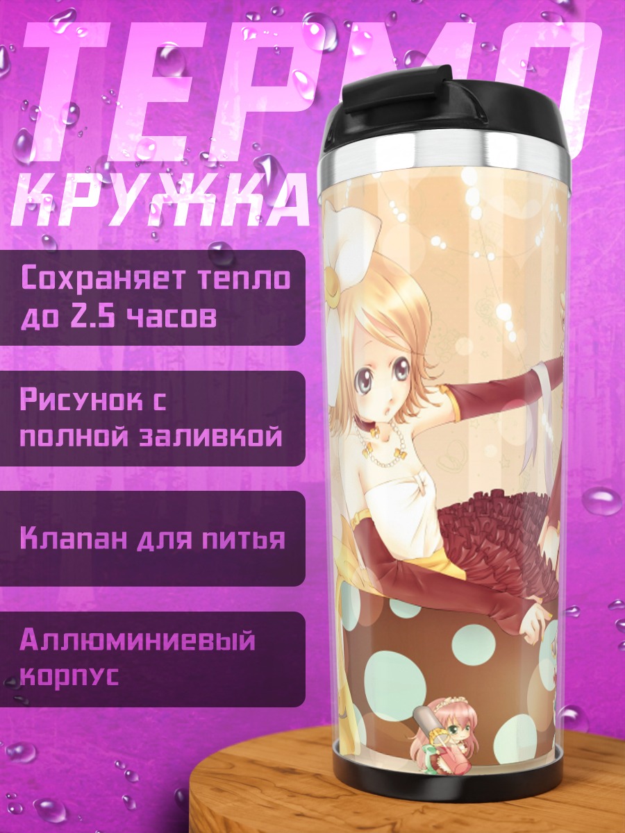 Термокружка Аниме девушка сладости