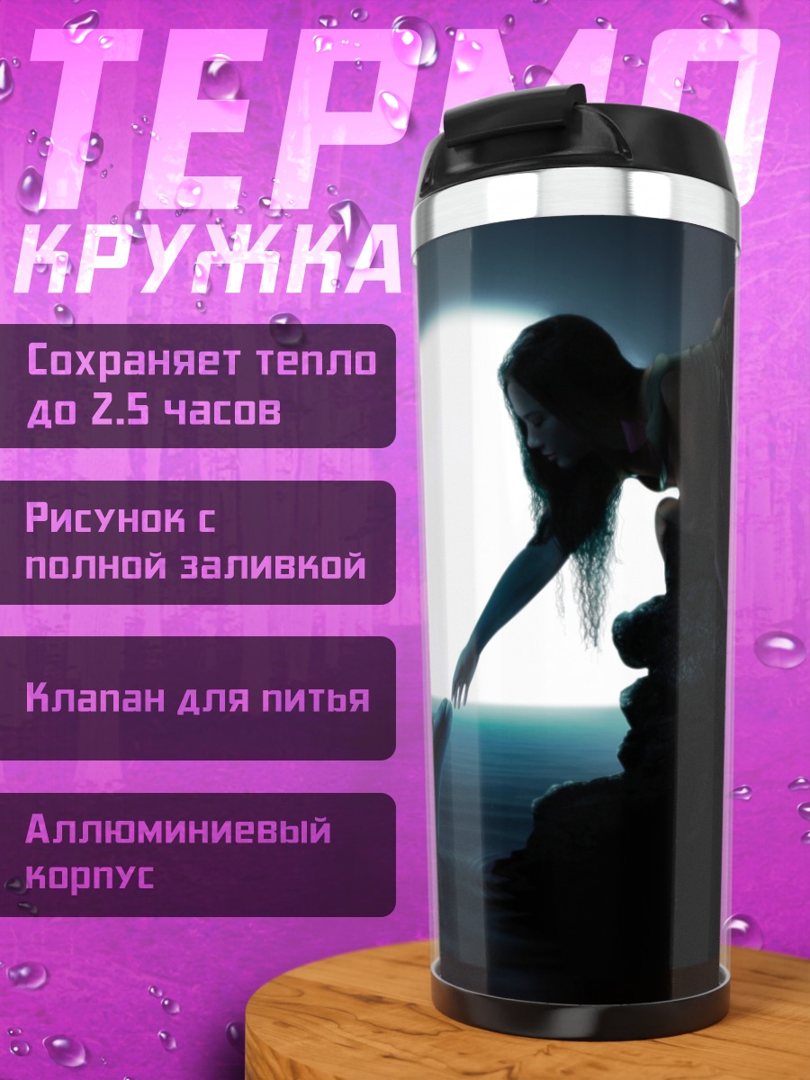 Термокружка Девушка и дельфин