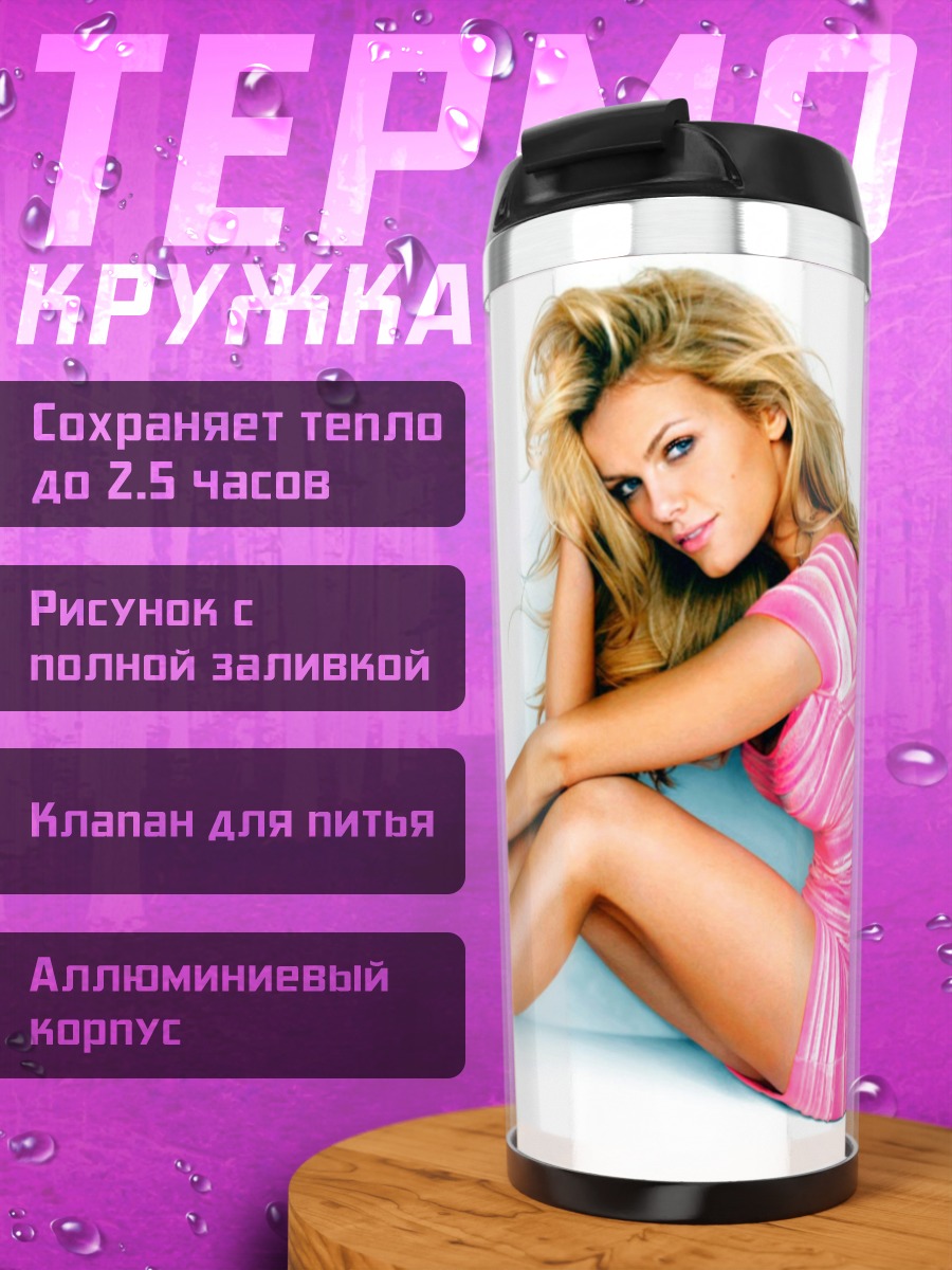 Термокружка Девушка в розовом