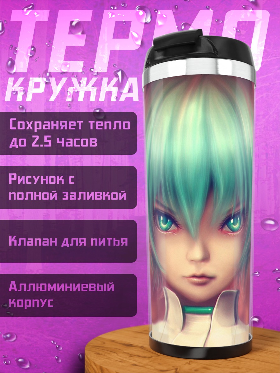 Термокружка аниме девушка наушники