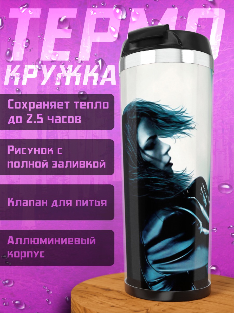 Термокружка Девушка в синем
