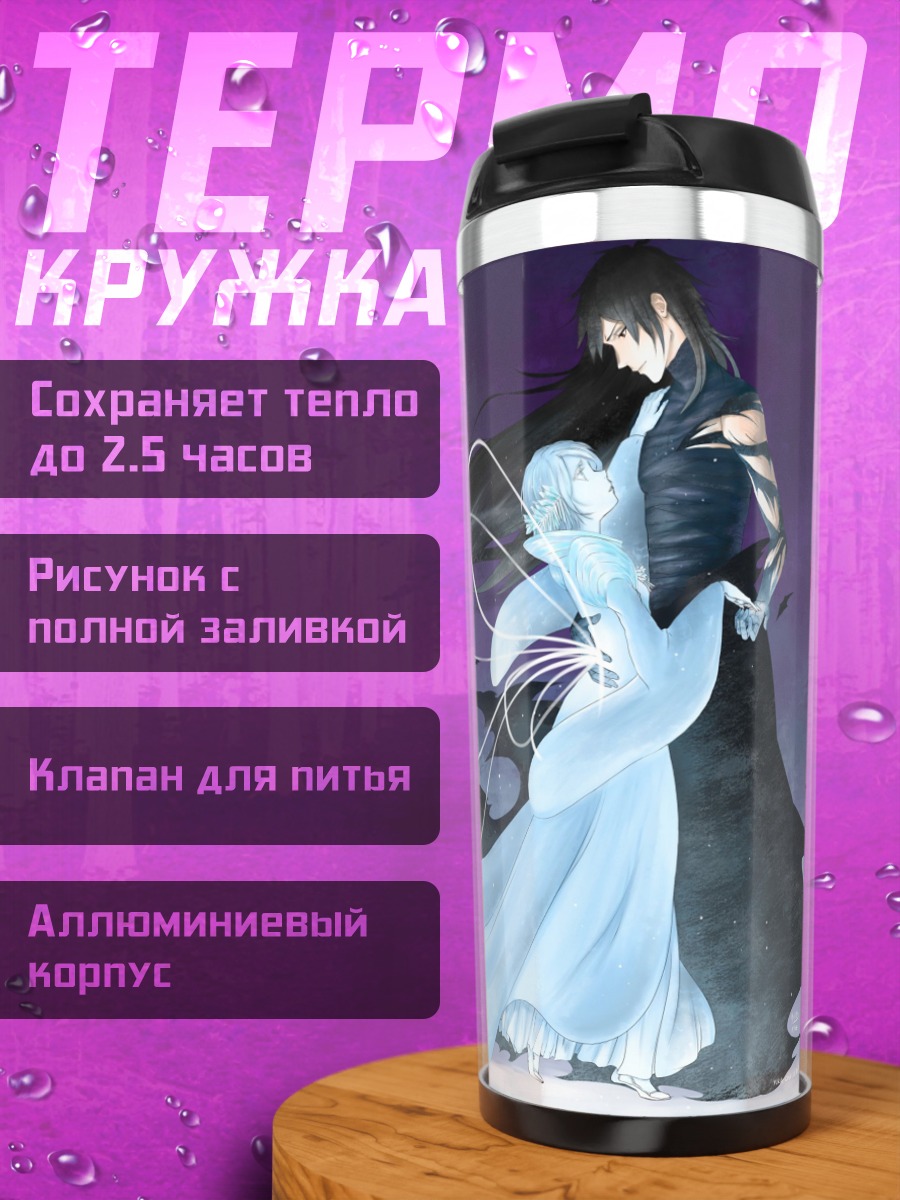 Термокружка пара в танце
