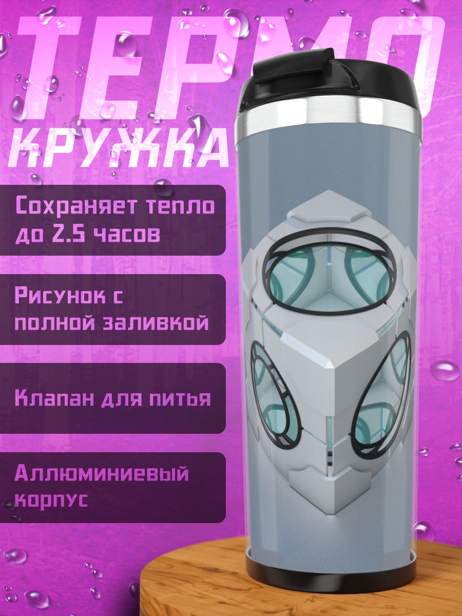 Термокружка Куб из Portal