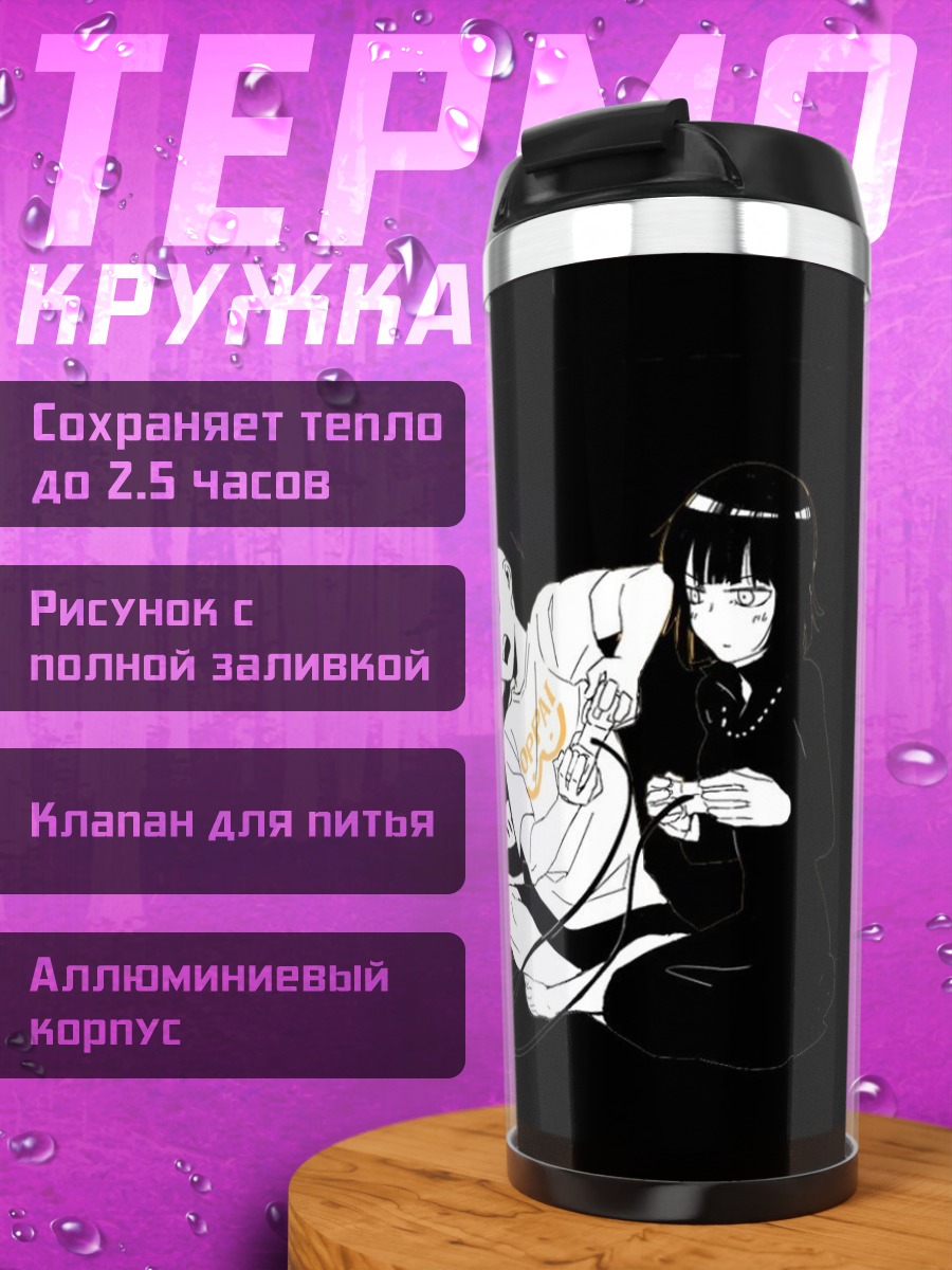 Термокружка персонажи One Punch Man