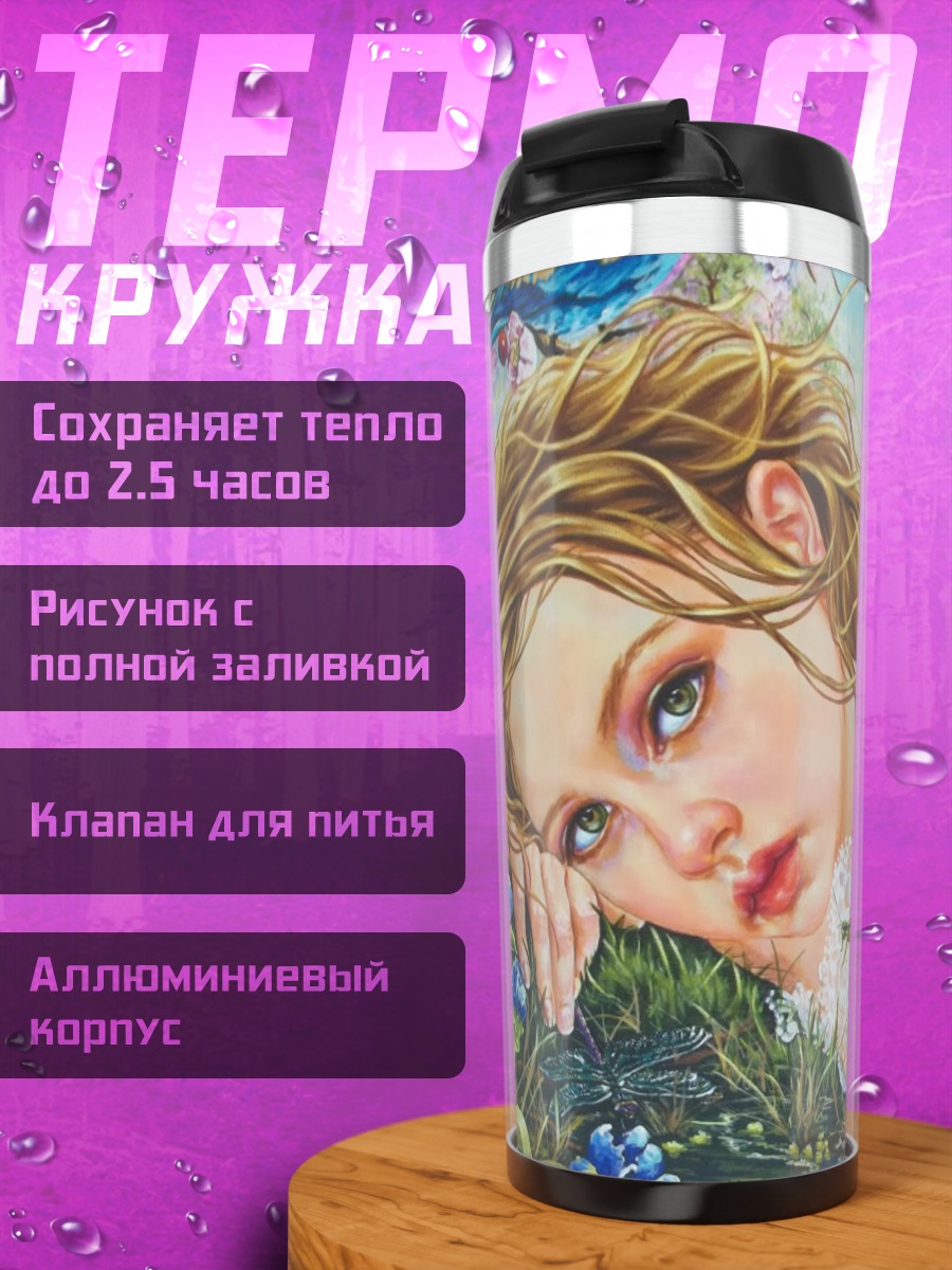 Термокружка Девушка в цветах