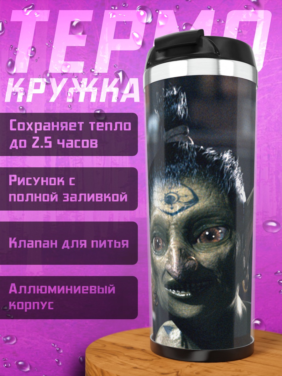 Термокружка Зеленый гоблин