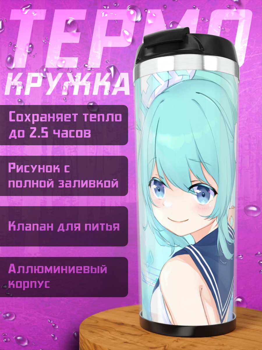Термокружка Аниме девушка певица