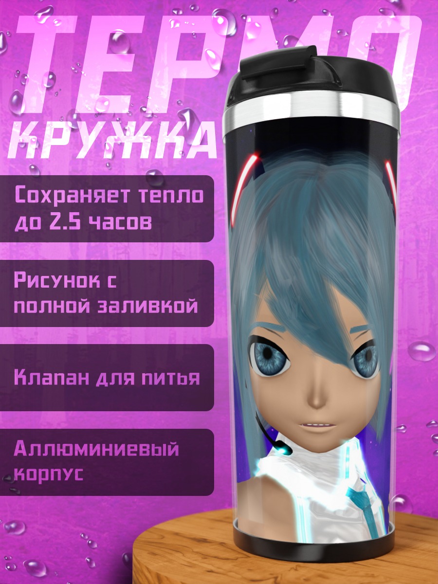 Термокружка Аниме девушка Мику