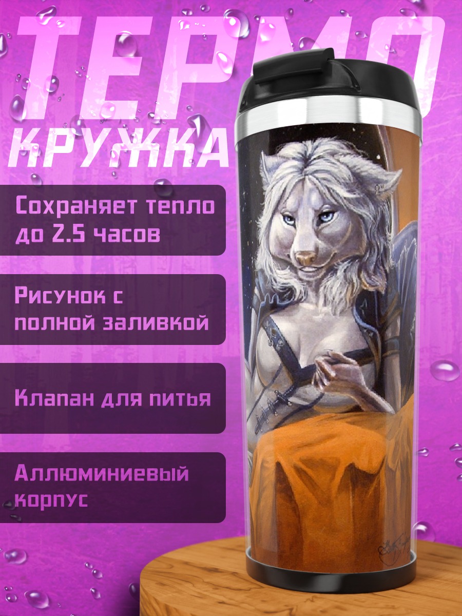 Термокружка космическая кошка