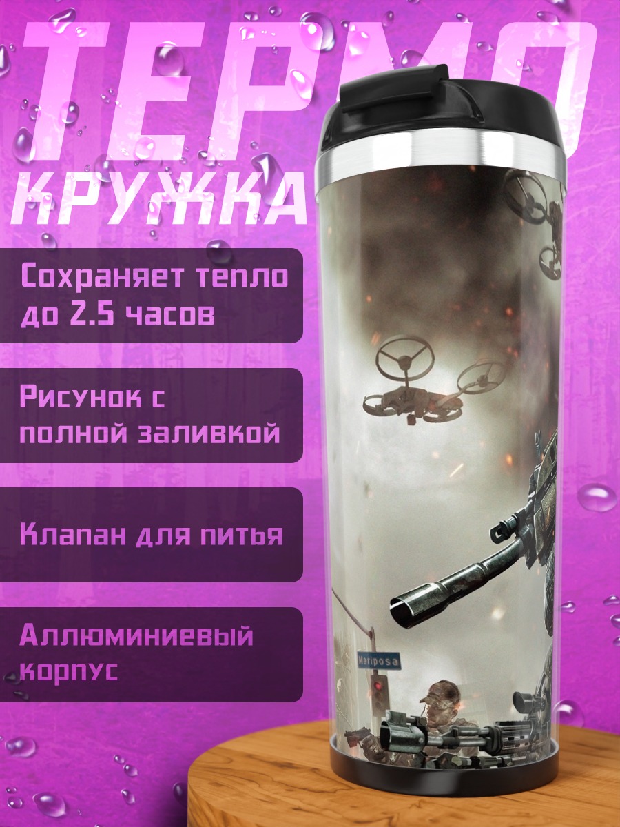 Термокружка Солдат с дронами