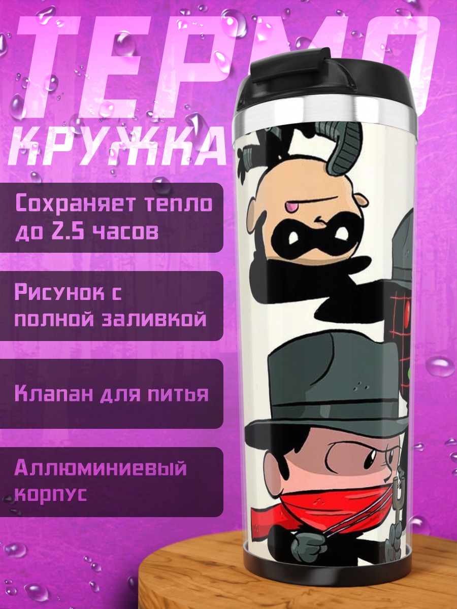 Термокружка Команда шпионов в шляпах
