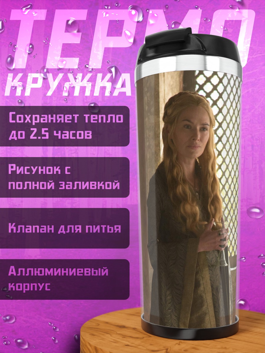 Термокружка Женщина в платье